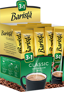 Barista Classic