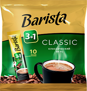 Barista Classic 