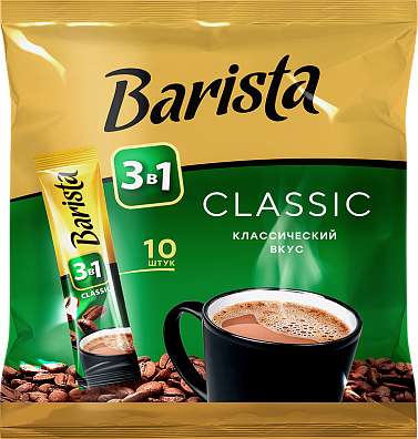 Barista Classic 
