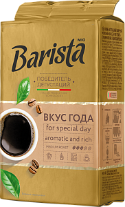 Вкус года 