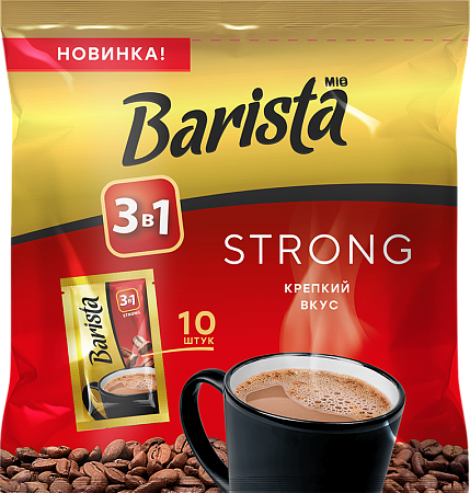 Barista Strong